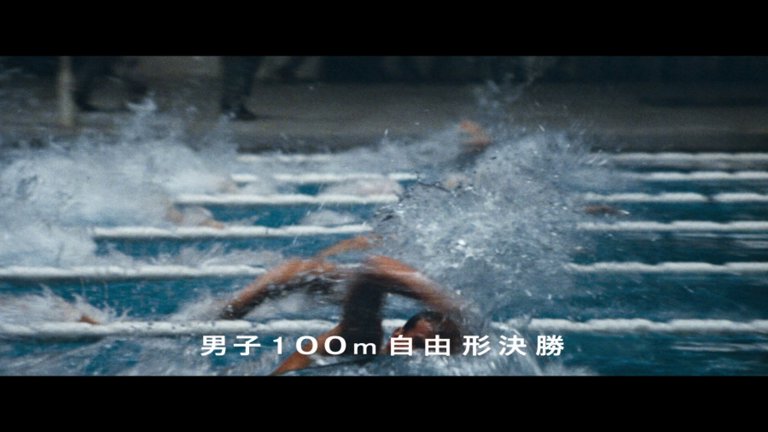 Screen capture from Tokyo Olympiad