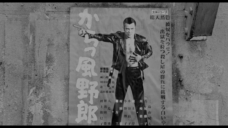 Screen capture from Mishima: A Life in Four Chapters