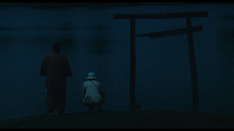 Screen capture from Demon Pond