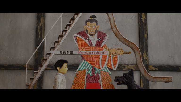 Screen capture from Isle of Dogs