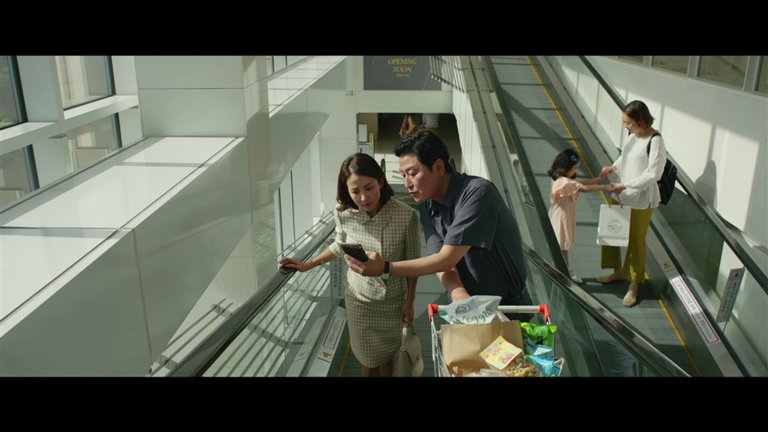 Screen capture from Parasite
