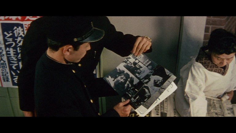 Screen capture from Giants and Toys