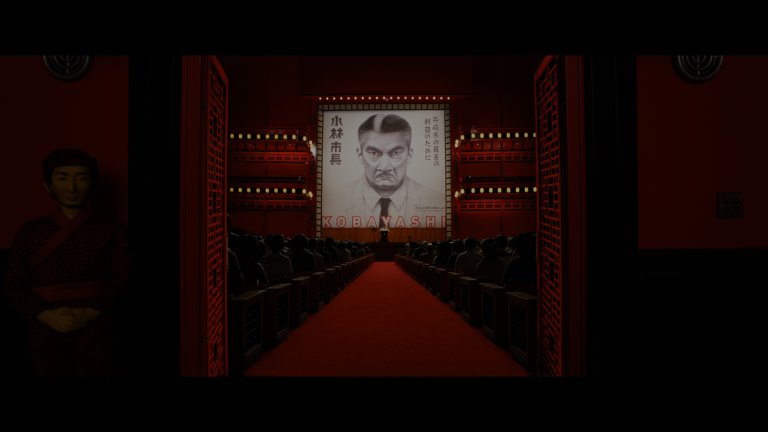 Screen capture from Isle of Dogs