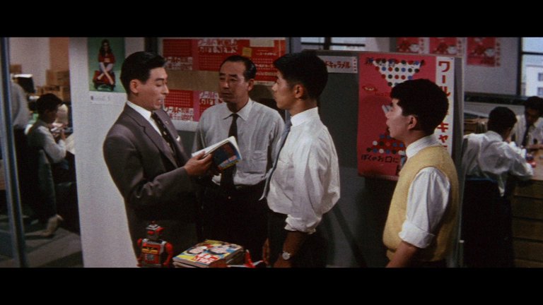 Screen capture from Giants and Toys