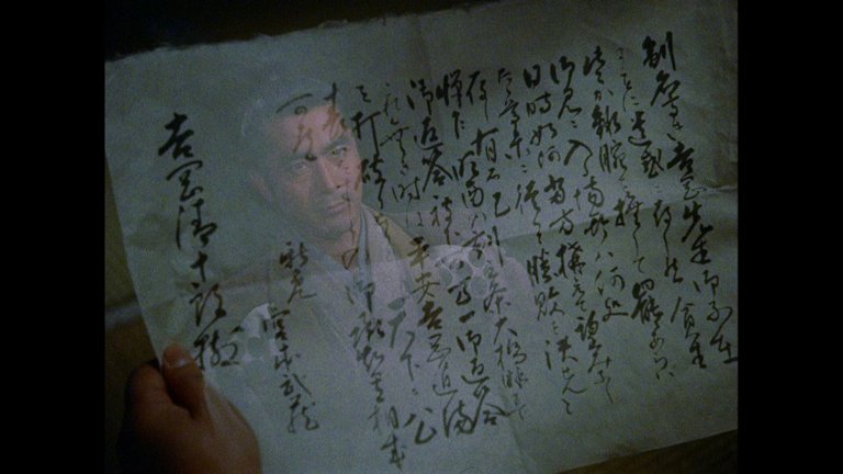 Screen capture from The Samurai Trilogy
