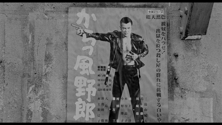 Screen capture from Mishima: A Life in Four Chapters