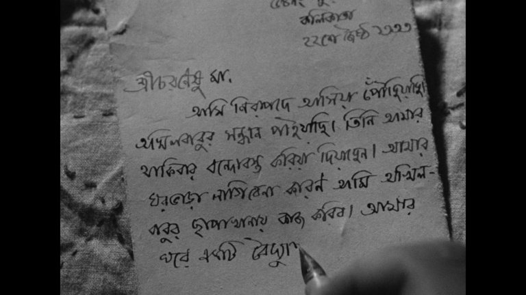 Screen capture from Aparajito