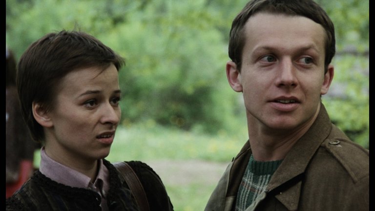 Screen capture from Blind Chance