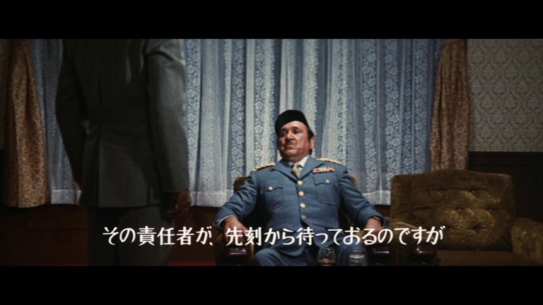 Screen capture from The Japanese Godfather Trilogy