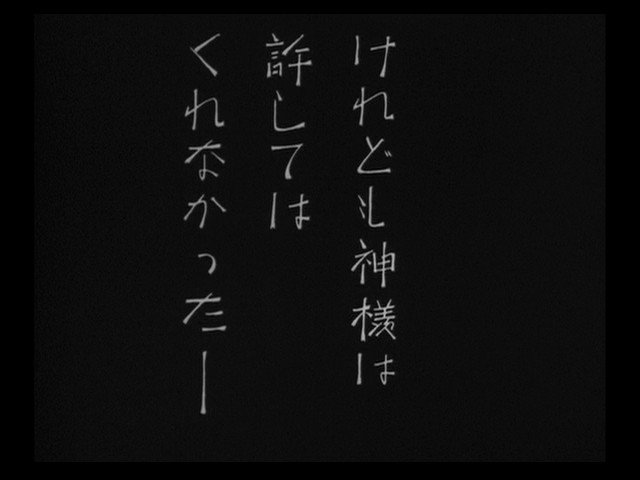 Screen capture from Travels with Hiroshi Shimizu