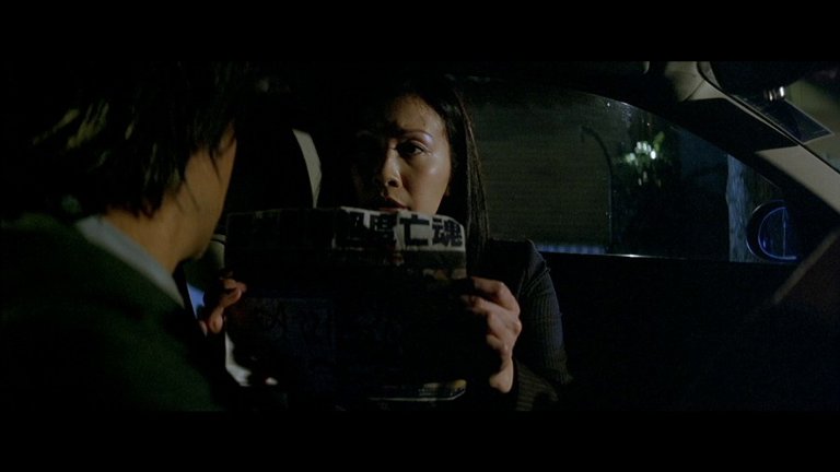 Screen capture from Mad Detective