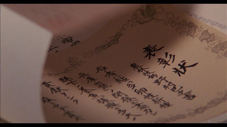 Screen capture from The Makioka Sisters