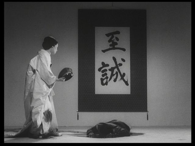 Screen capture from Patriotism