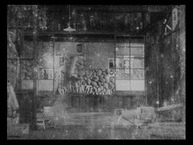 Screen capture from There Was a Father