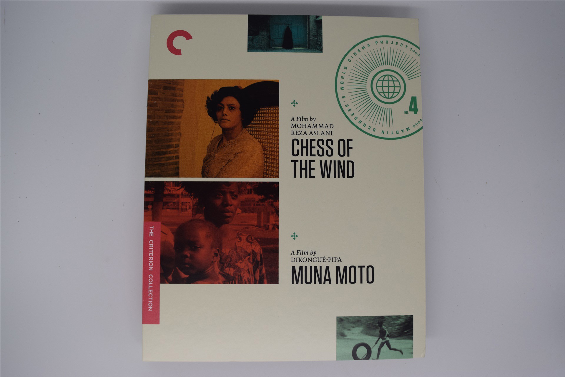 Screen capture from Chess of the Wind / Muna moto