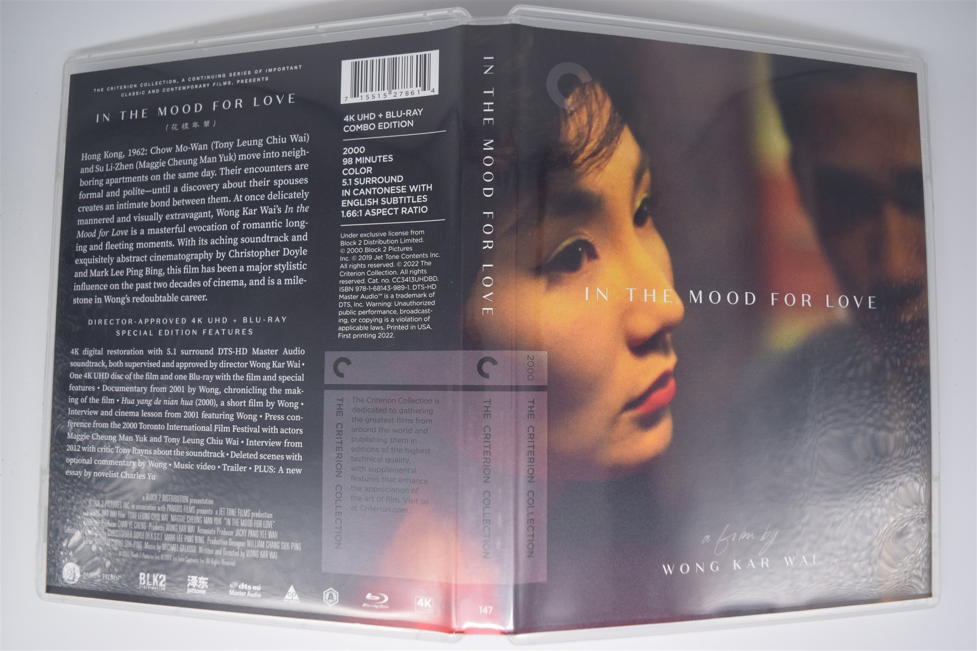Screen capture from In the Mood for Love