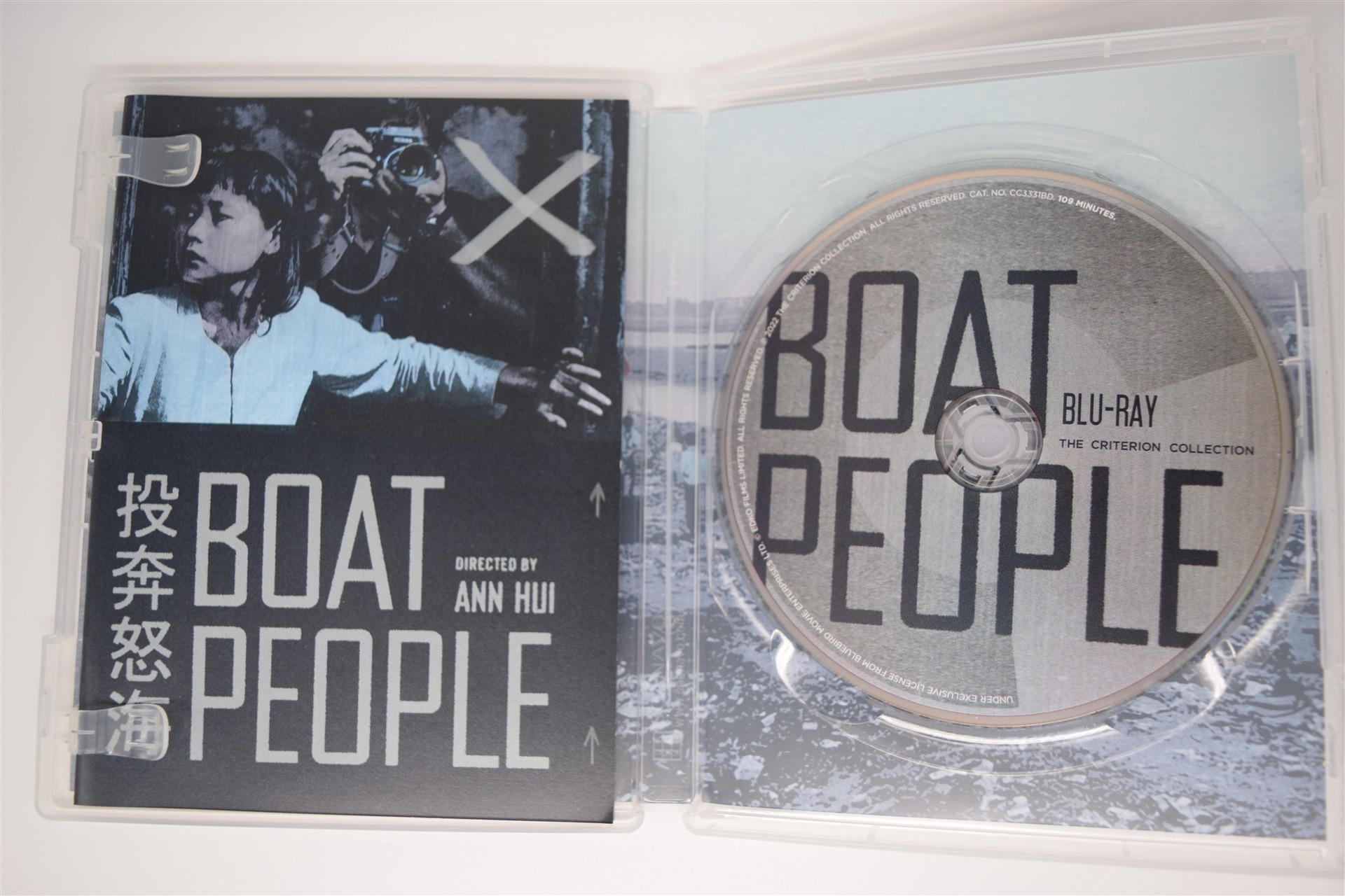 Screen capture from Boat People