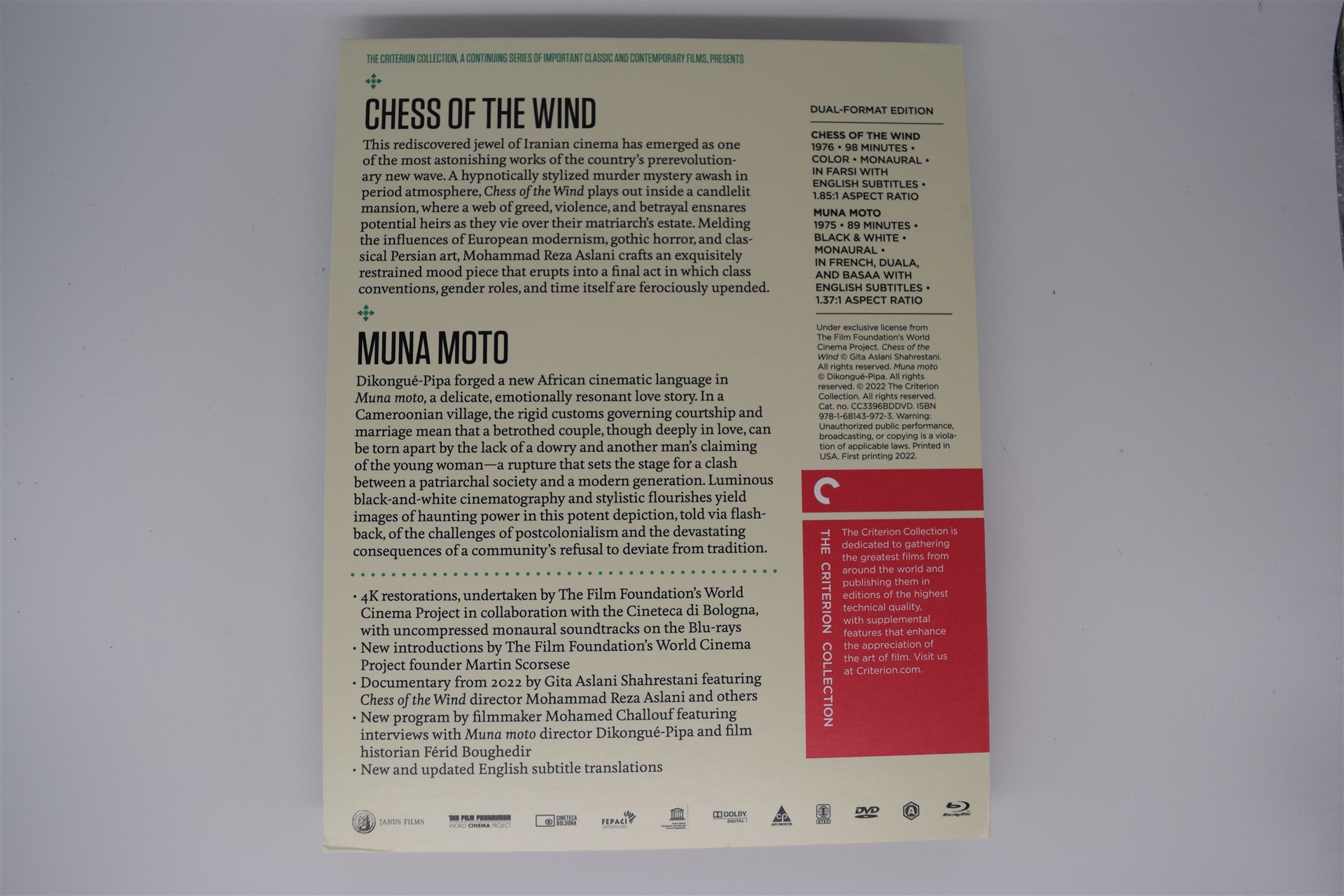 Screen capture from Chess of the Wind / Muna moto