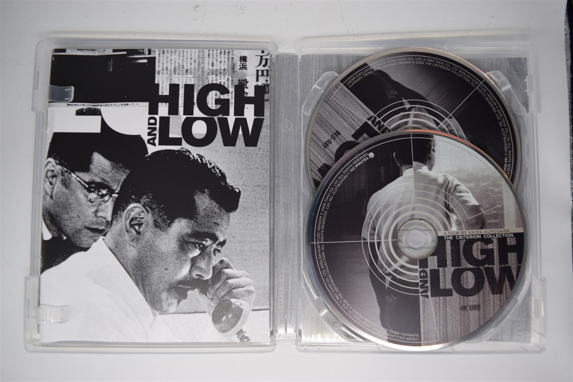 Screen capture from High and Low