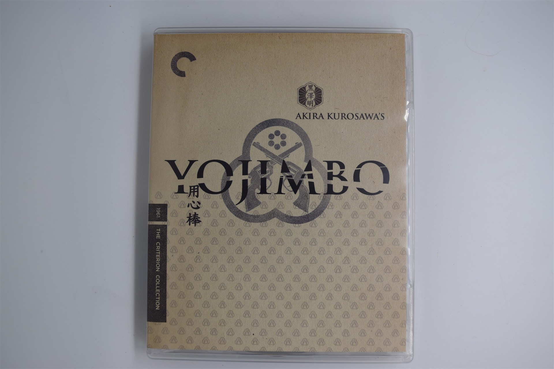 Screen capture from Yojimbo