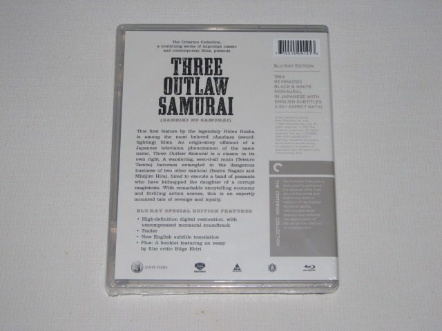 Screen capture from Three Outlaw Samurai