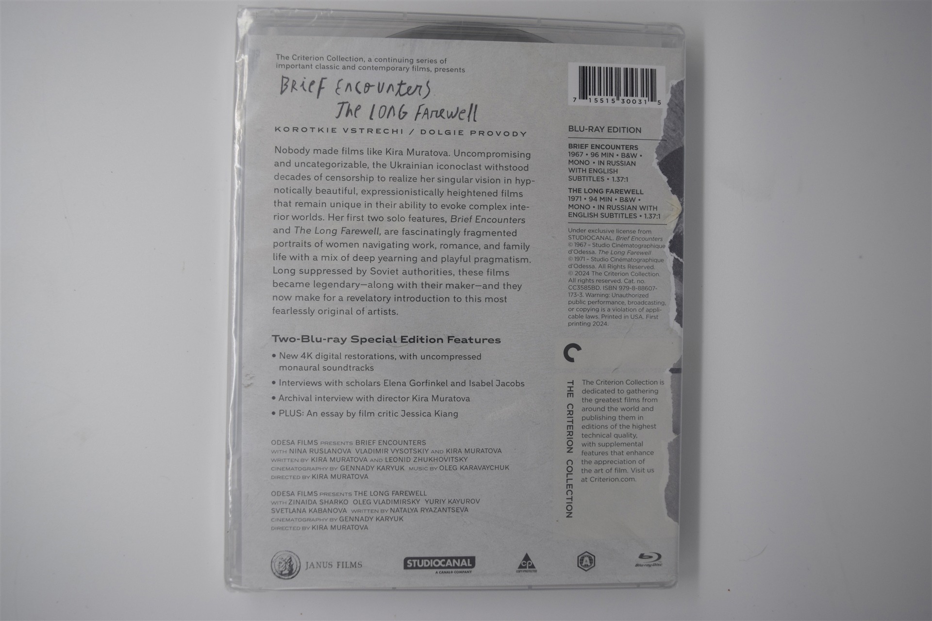 Screen capture from Brief Encounters / The Long Farewell: Two Films by Kira Muratova
