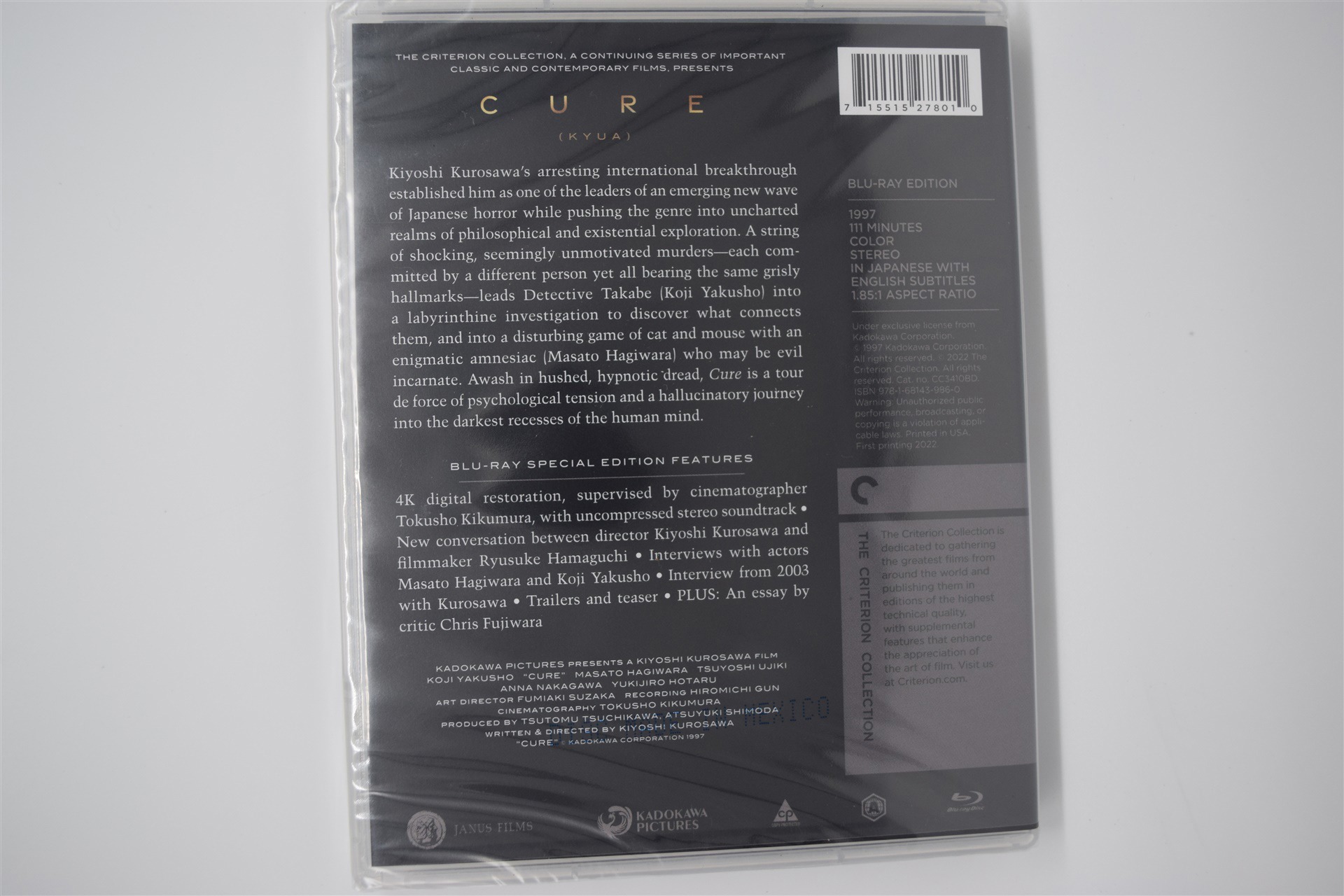 Screen capture from Cure