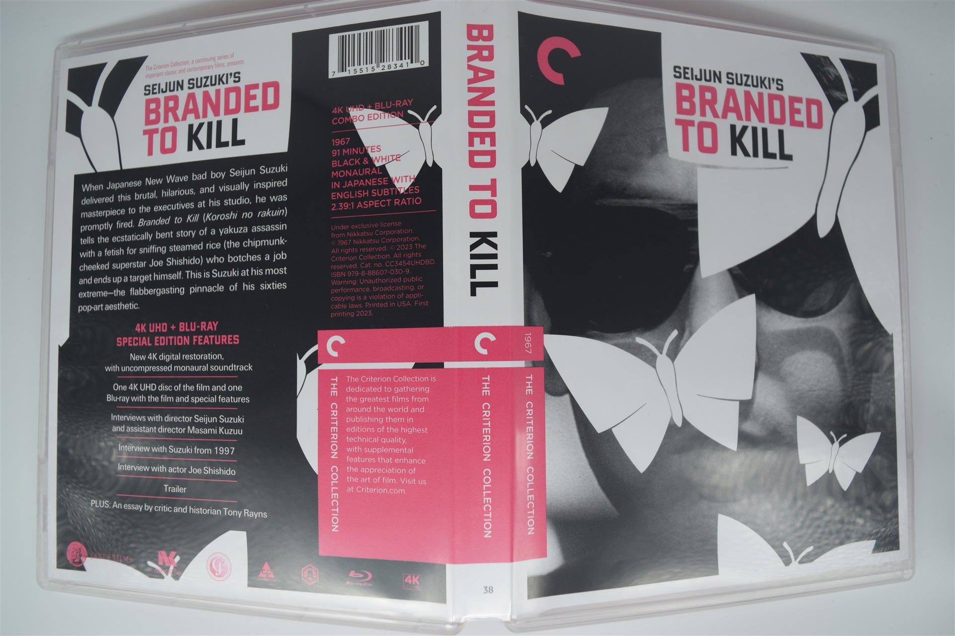 Screen capture from Branded to Kill