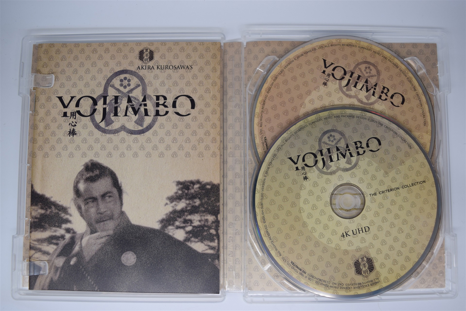 Screen capture from Yojimbo