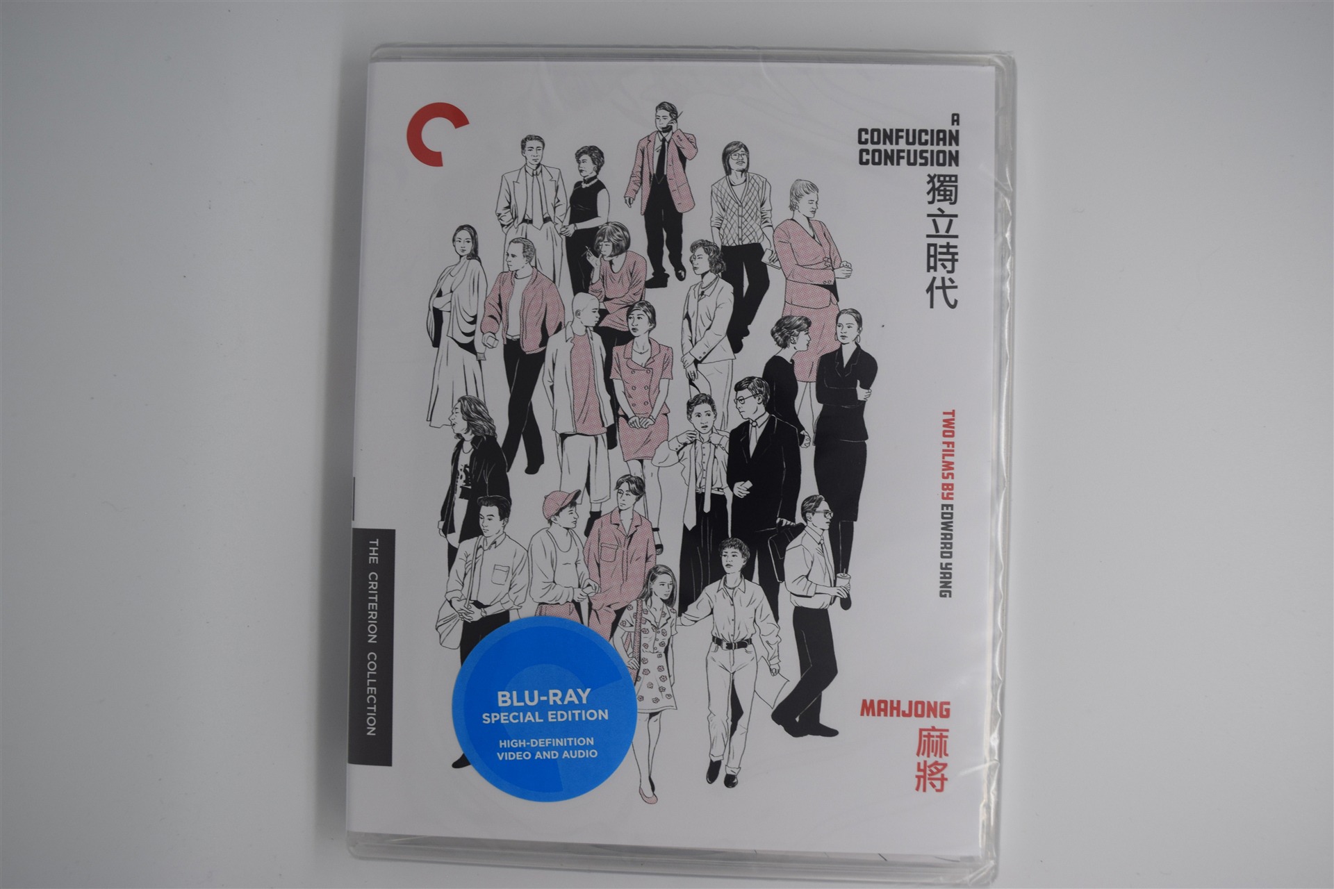 Screen capture from A Confucian Confusion / Mahjong: Two Films by Edward Yang
