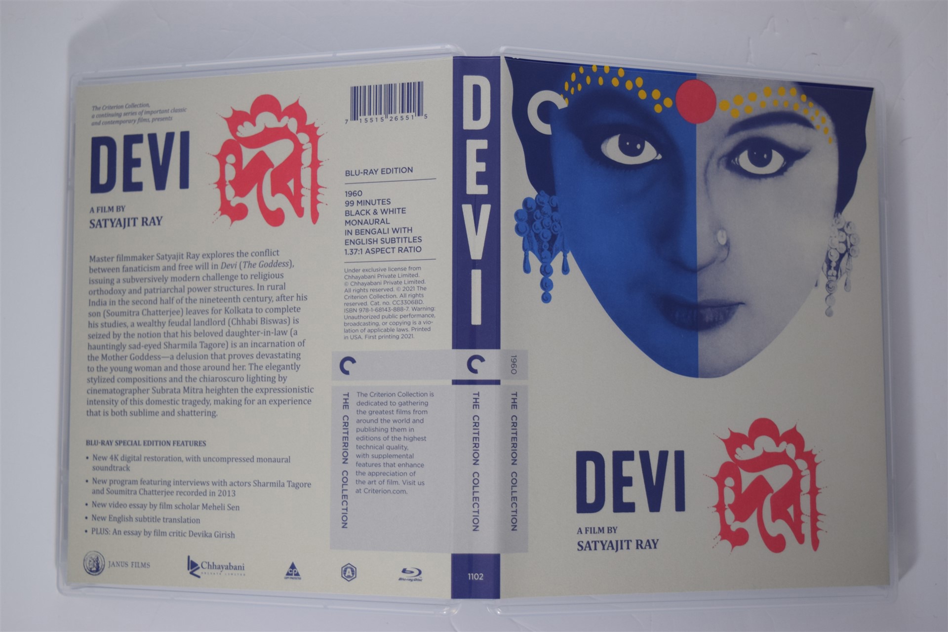 Screen capture from Devi