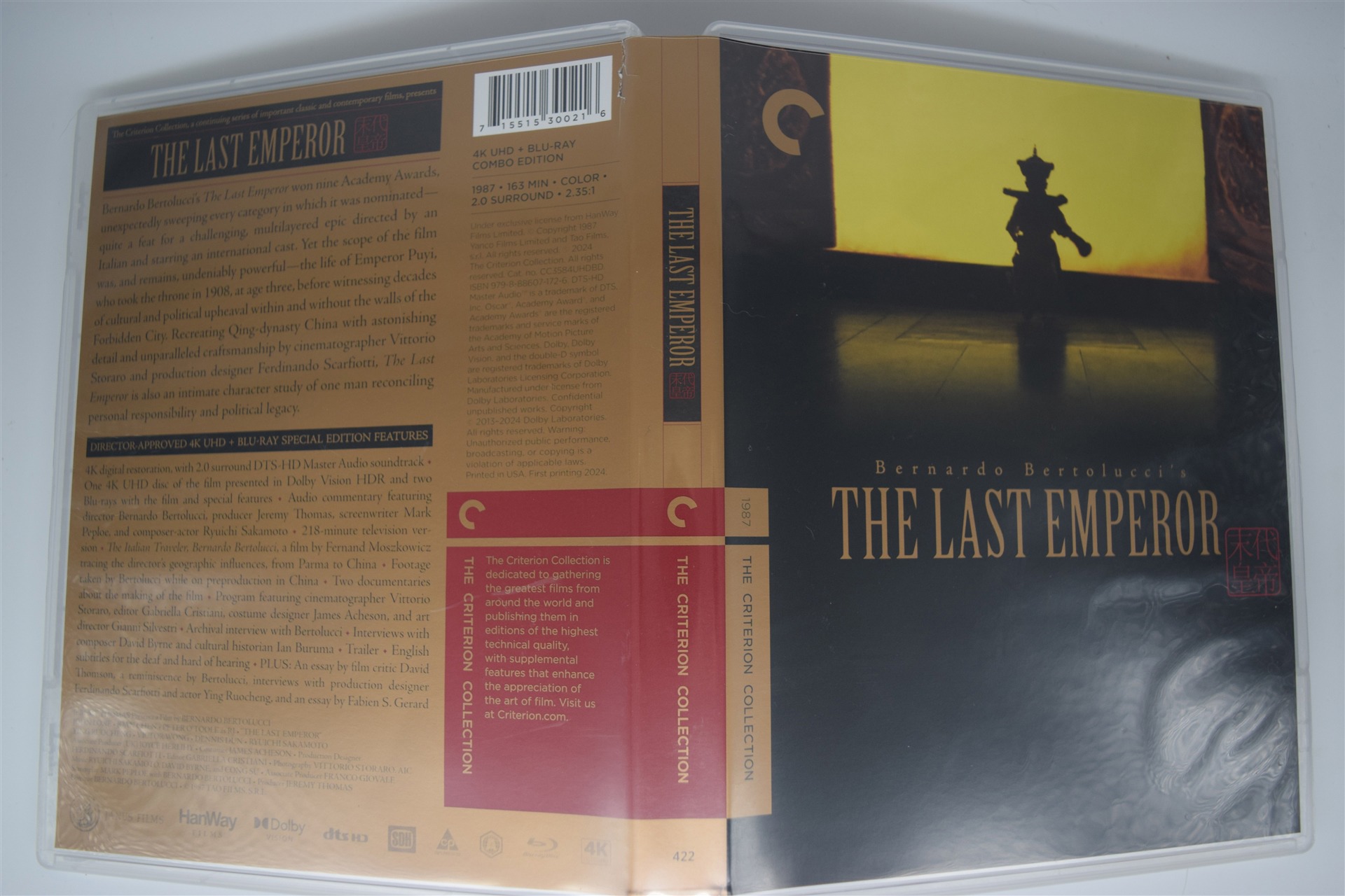Screen capture from The Last Emperor