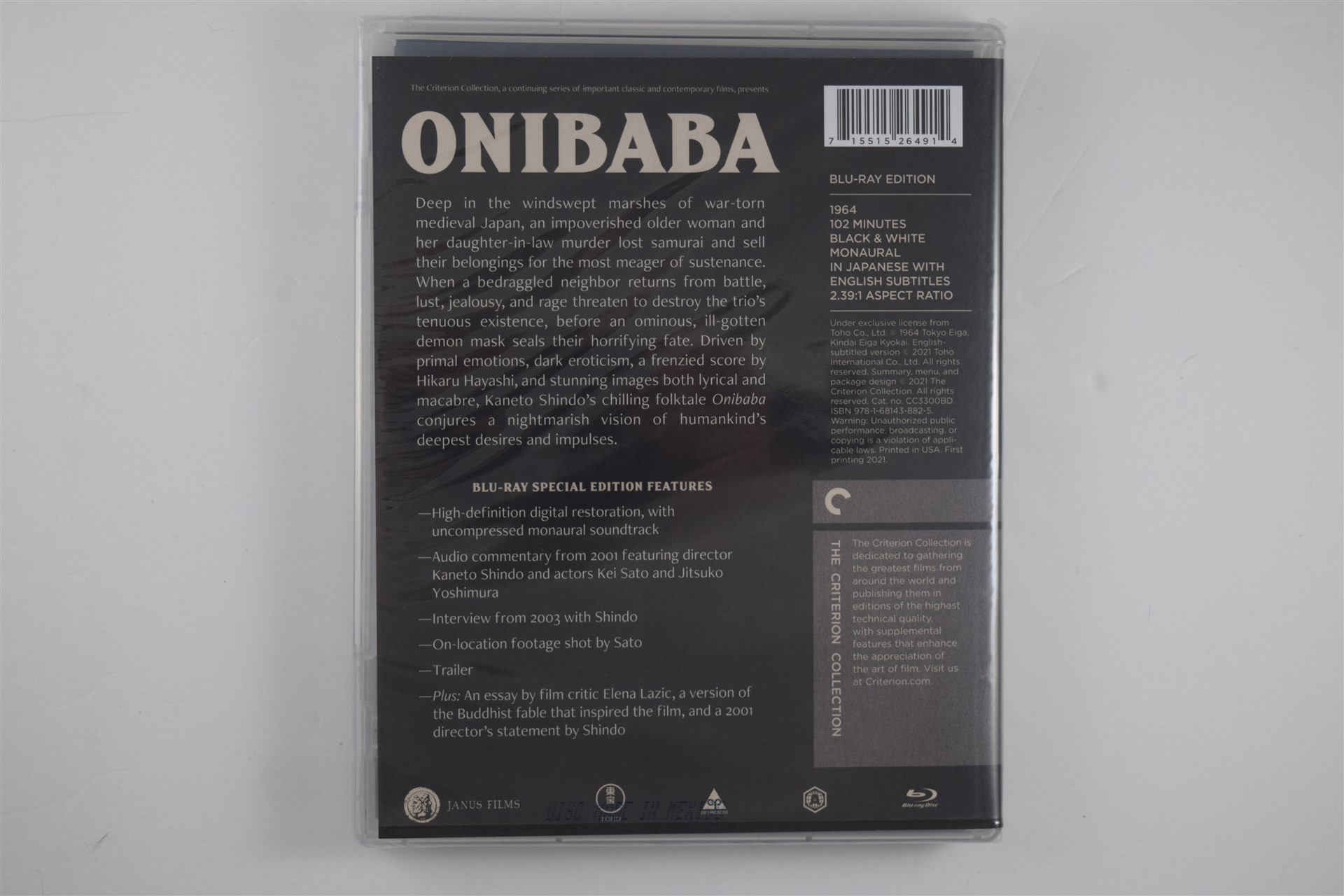 Screen capture from Onibaba