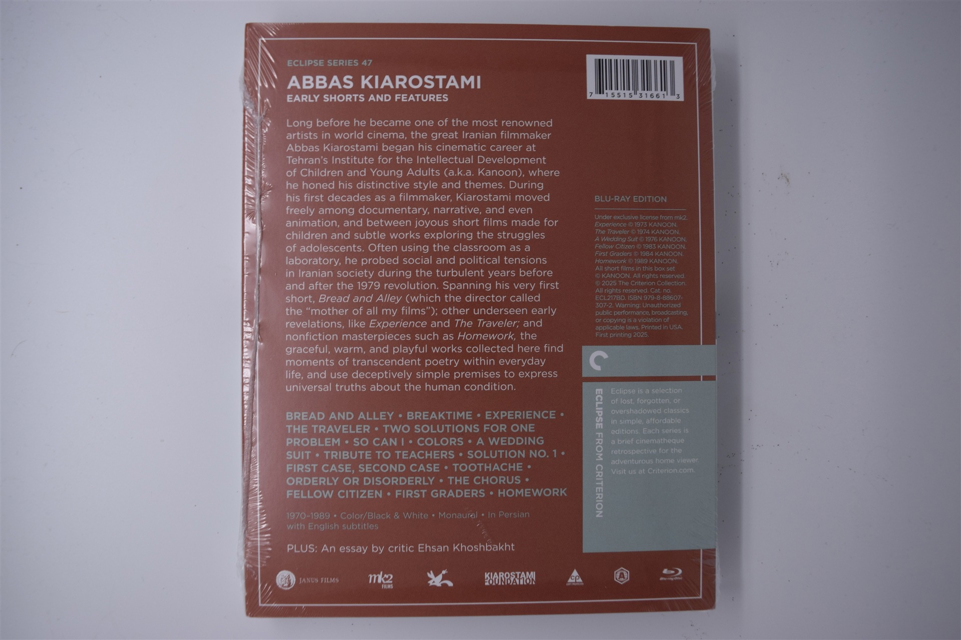 Screen capture from Abbas Kiarostami—Early Shorts and Features