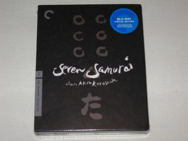 Screen capture from Seven Samurai