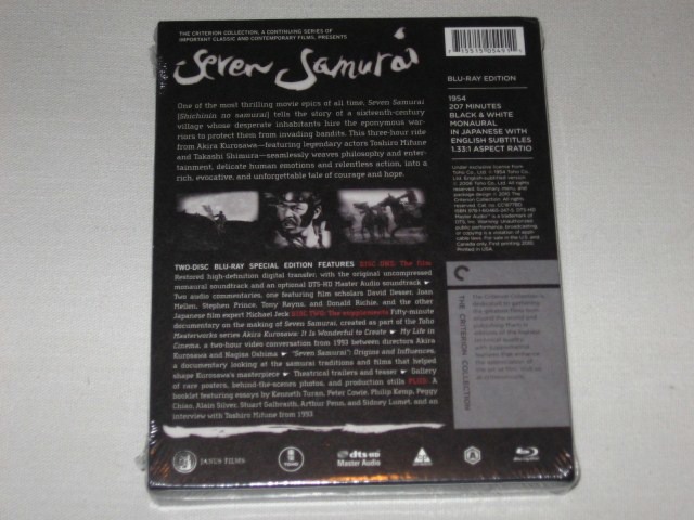 Screen capture from Seven Samurai