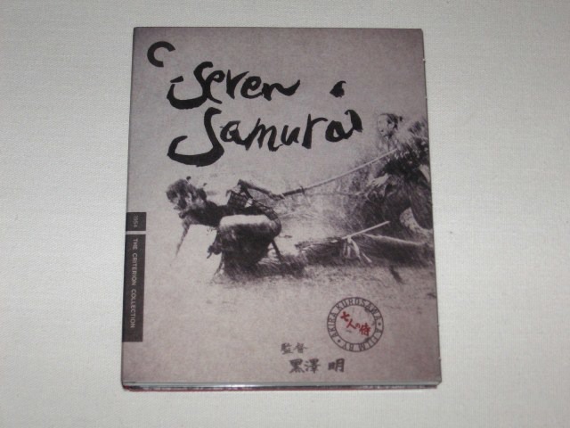 Screen capture from Seven Samurai