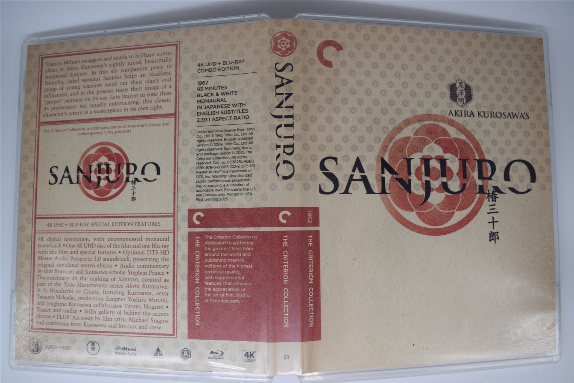 Screen capture from Sanjuro