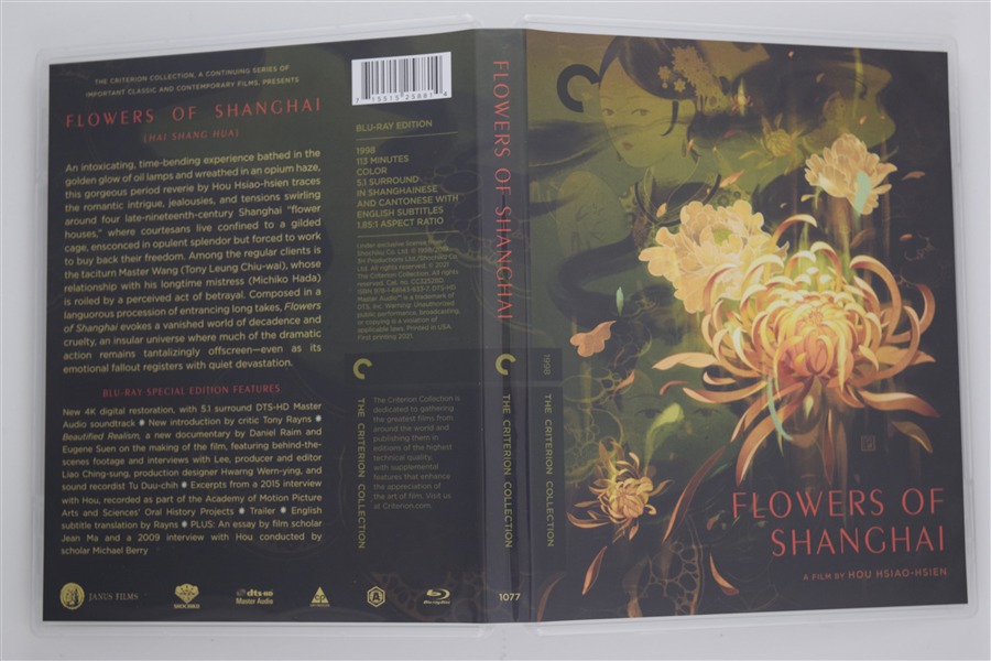Screen capture from Flowers of Shanghai
