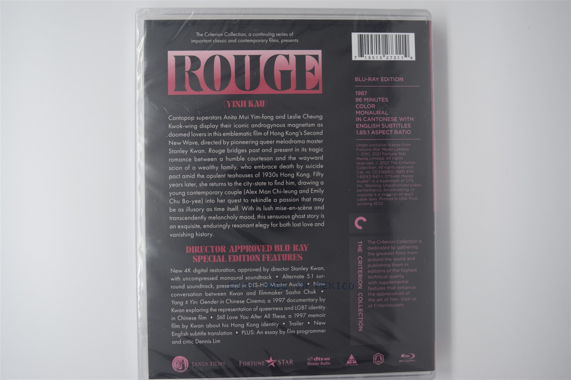 Screen capture from Rouge