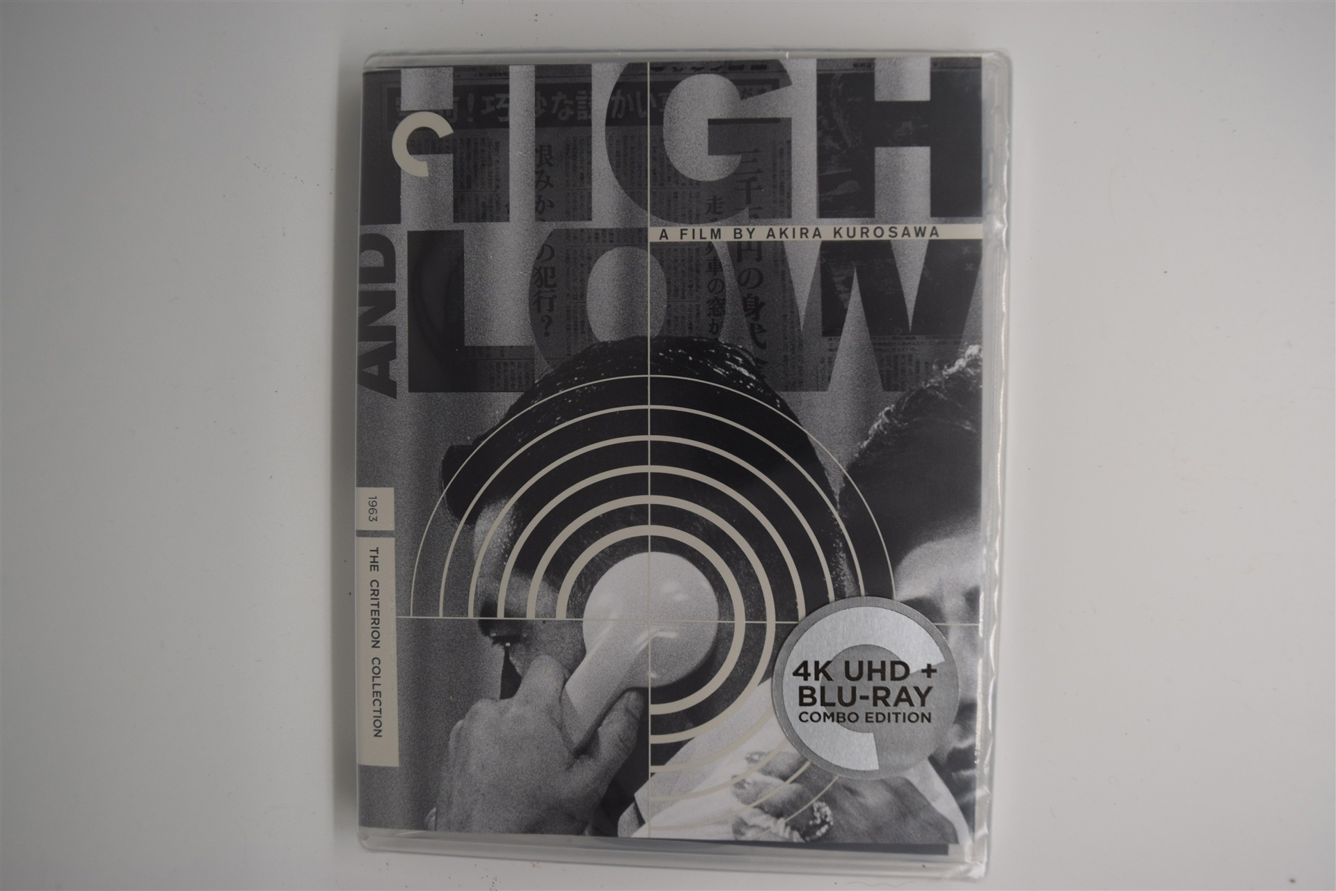 Screen capture from High and Low