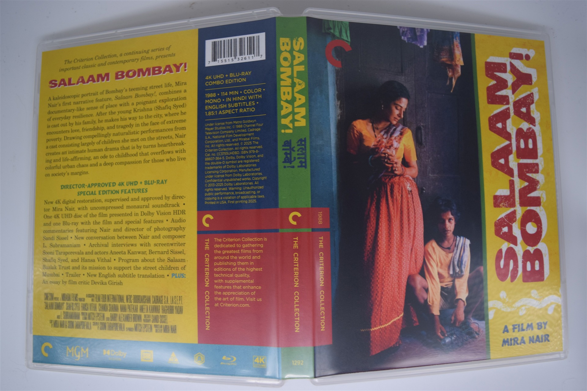 Screen capture from Salaam Bombay!