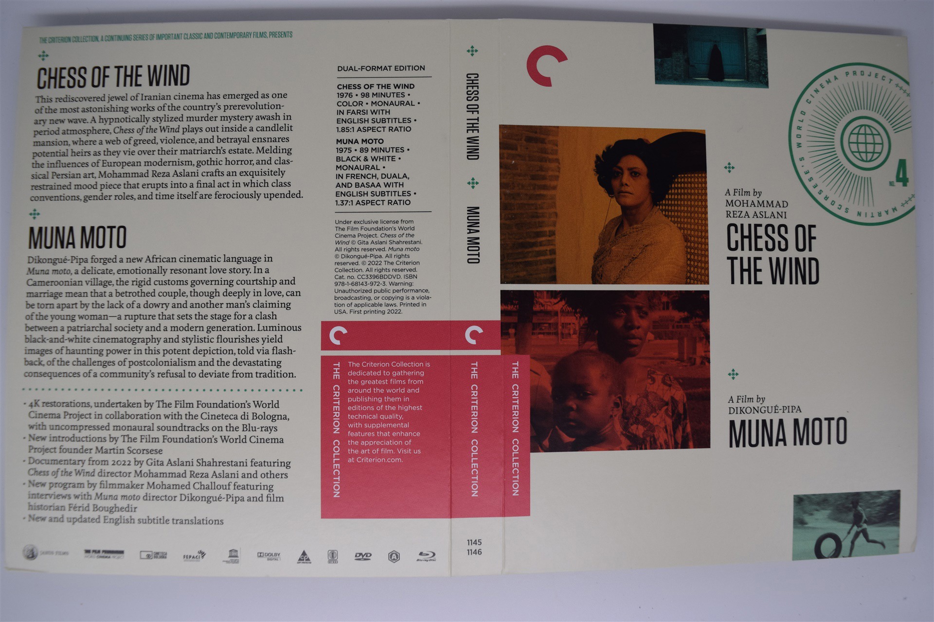 Screen capture from Chess of the Wind / Muna moto