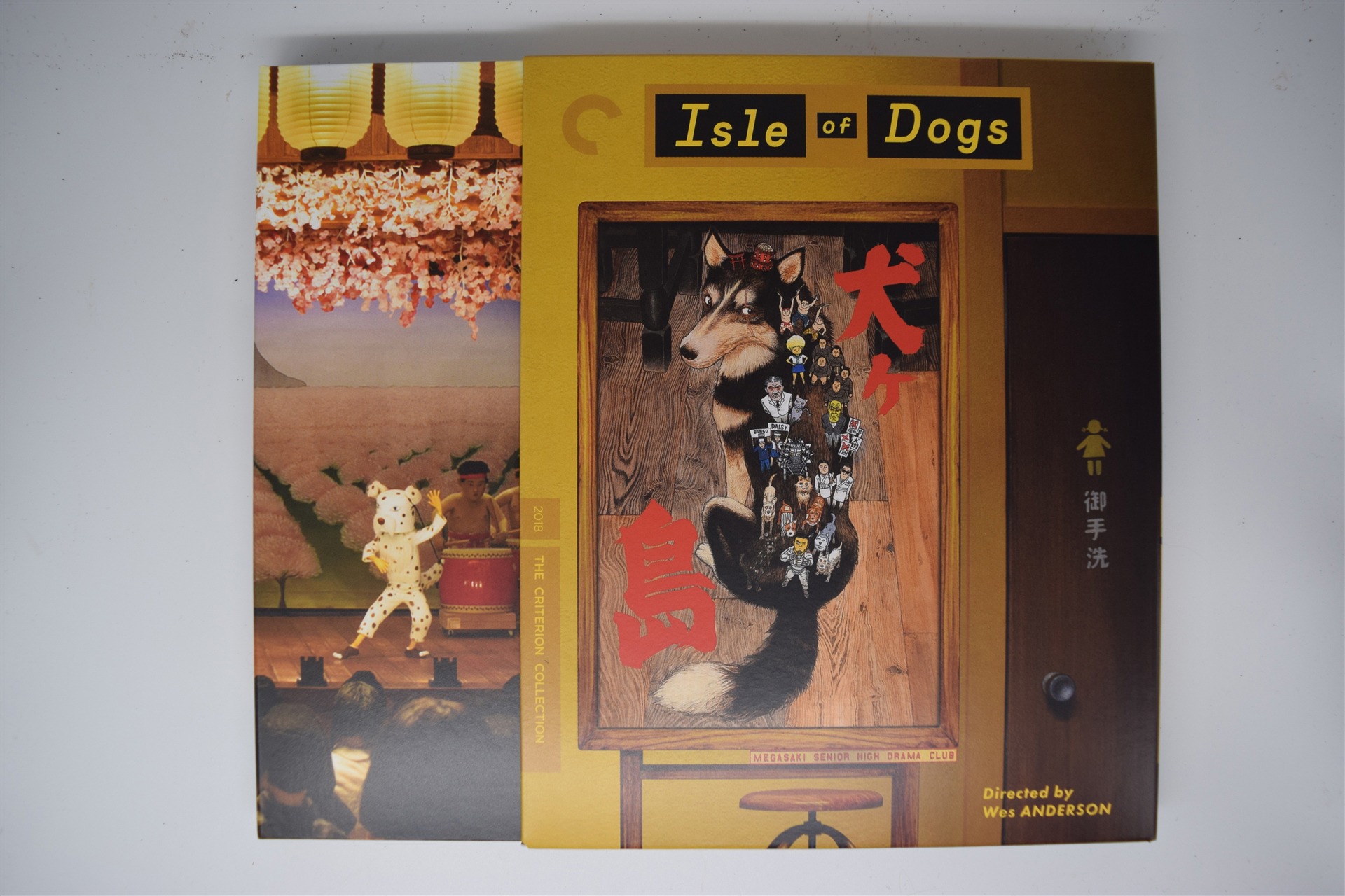 Screen capture from Isle of Dogs
