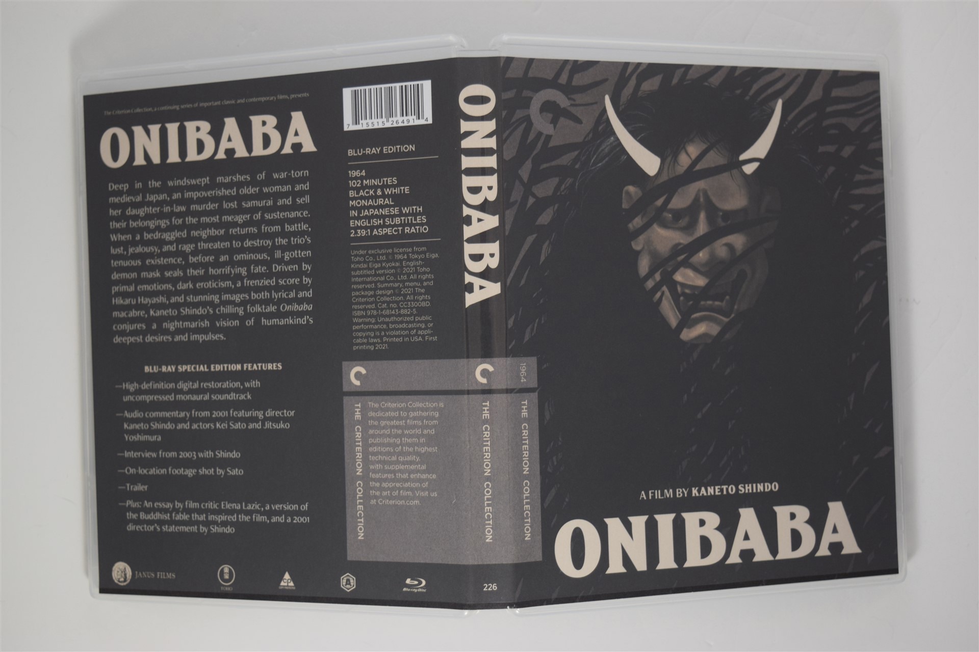 Screen capture from Onibaba