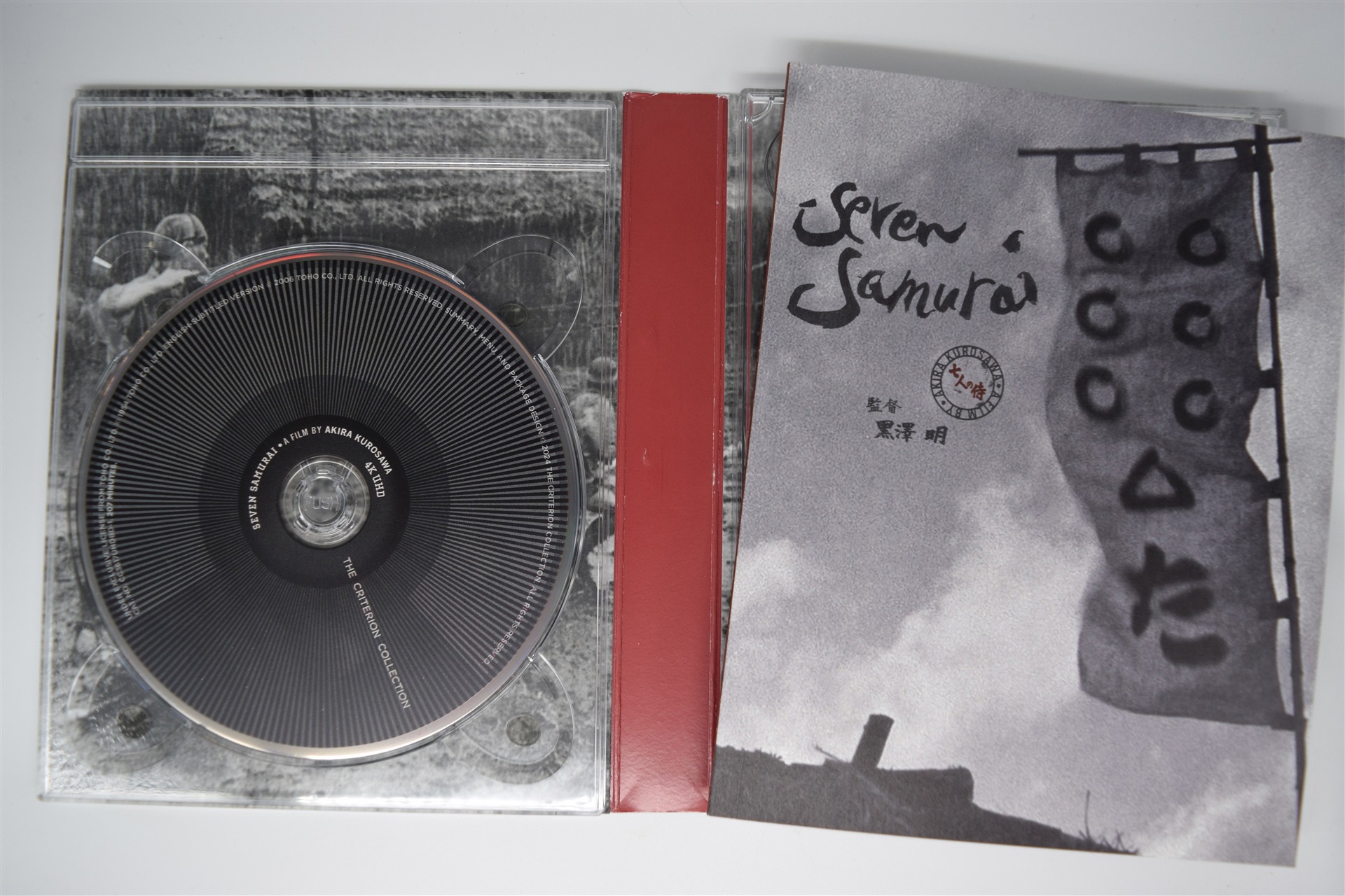 Screen capture from Seven Samurai