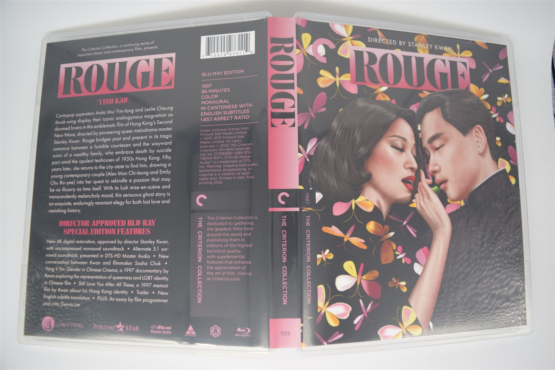 Screen capture from Rouge