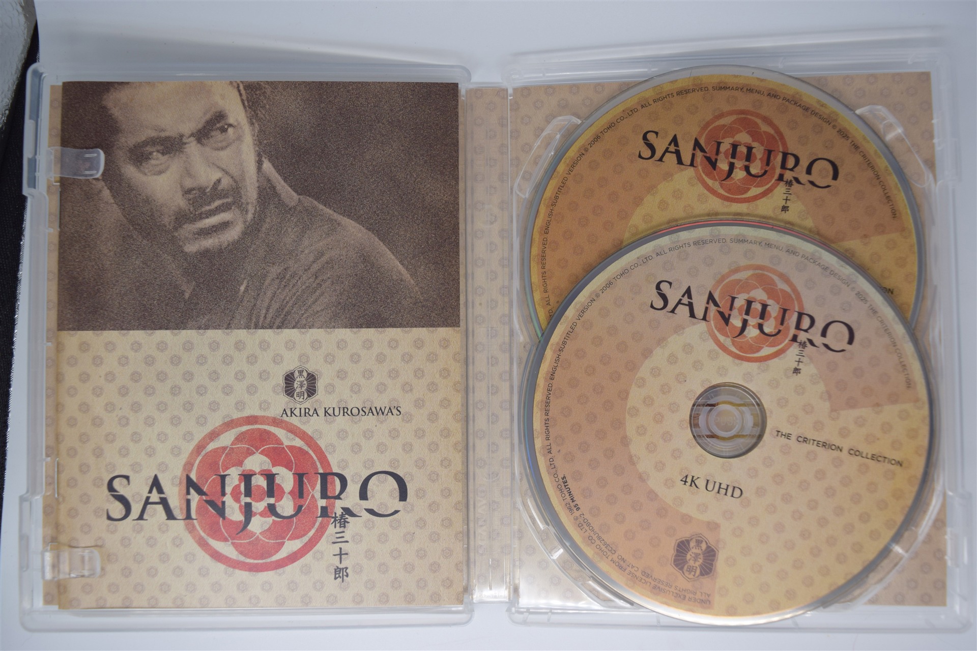 Screen capture from Yojimbo / Sanjuro: Two Samurai Films by Akira Kurosawa