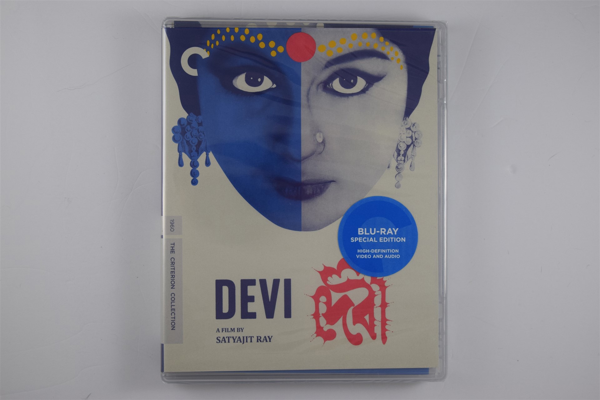 Screen capture from Devi