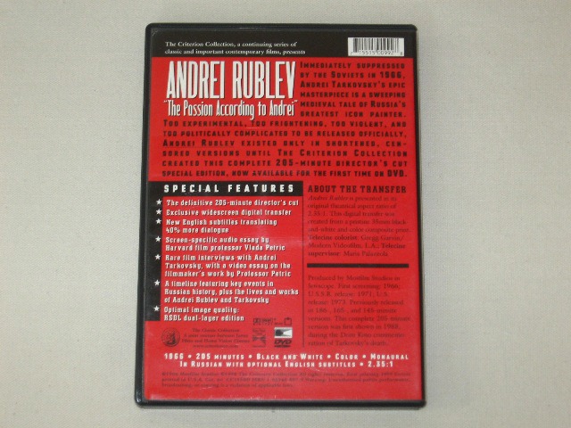 Screen capture from Andrei Rublev